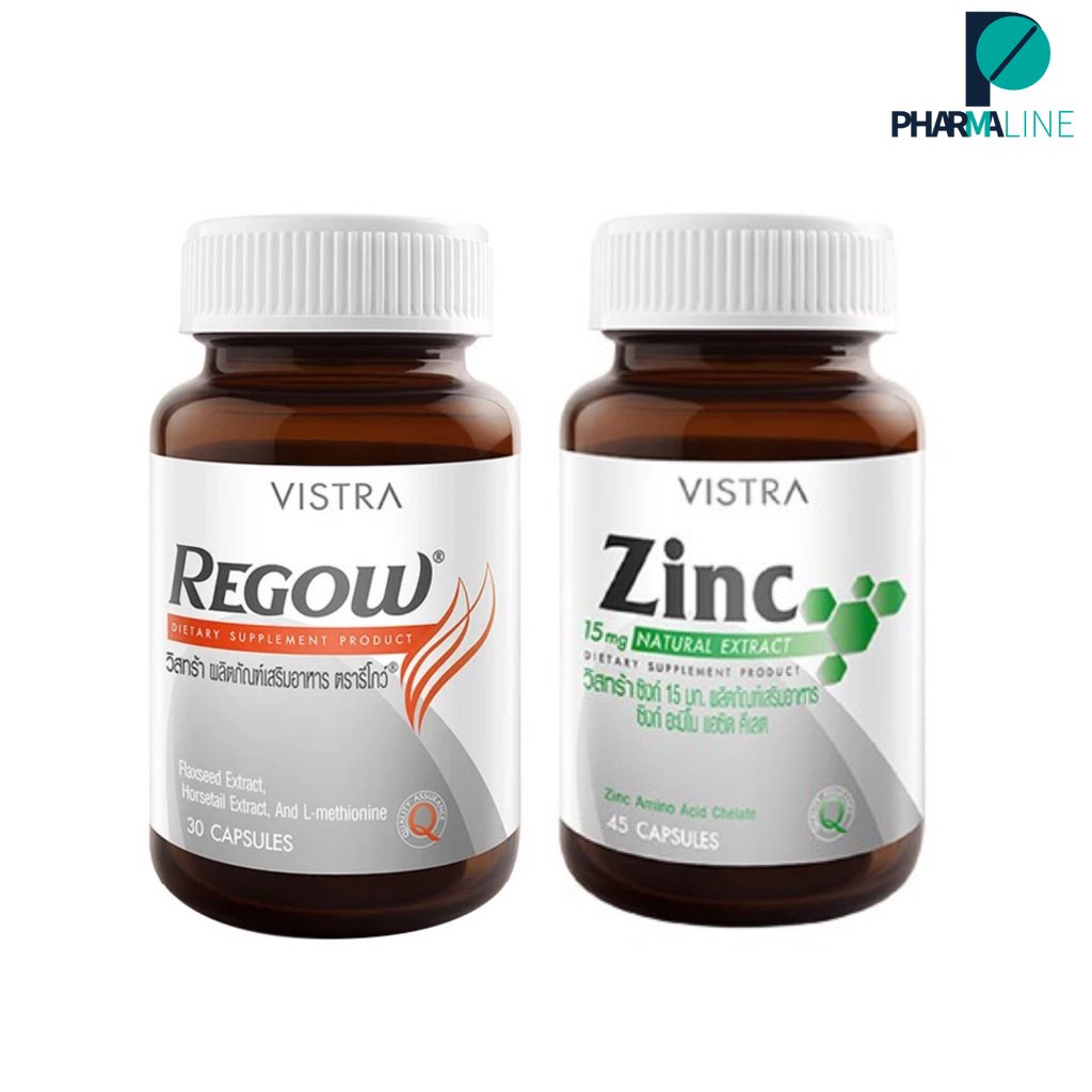 VISTRA REGOW (30 capsules) +VISTRA  ZINC (45 capsules) วิสตร้า รีโกว์ + วิสทร้า ซิงค์  [PLine]