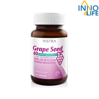 ( แพ็คคู่ )Vistra Grape Seed  30 เม็ด [inno]