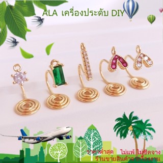 ❤️เครื่องประดับ DIY❤️ต่างหู ชุบทอง 14K ประดับเพทาย รูปหัวใจ ทรงสี่เหลี่ยมผืนผ้า เครื่องประดับแฮนด์เมด DIY[ตุ้มหู/ต่างหูหนีบ/ที่เกี่ยวหู]