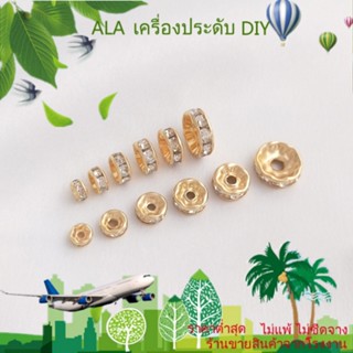 ❤️เครื่องประดับ DIY❤️ลูกปัดคริสตัล ชุบทอง 14K ประดับเพทาย สําหรับทําเครื่องประดับ สร้อยคอ สร้อยข้อมือ DIY[ลูกปัด/จี้/สร้อยคอ/สร้อยข้อมือ/กําไลข้อมือ/ต่างหู]