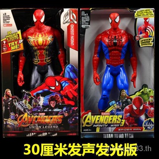 V80v โมเดลตุ๊กตาฮีโร่ Captain America Spiderman Iron Man Avengers 4 ขนาดใหญ่ 40 ซม.