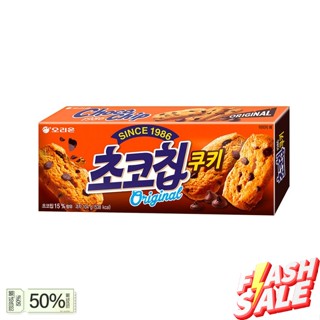 ส่งจากไทย&gt;&gt;  초코칩쿠키 คุ๊กกี้สอดใส้ช็อคโกเเลตชิป Orion Original Choco Chip Cookies 104g