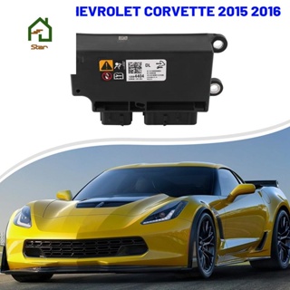 13594404 โมดูลควบคุมคอมพิวเตอร์รถยนต์ ECU SRS สําหรับ Chevrolet Corvette 2015 2016