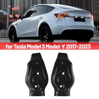 ปลอกแขนรองรับด้านหลัง 1 คู่ 1111302-00-B 1111303ตัวยึดบังโคลน -00-C สําหรับ Tesla Model 3/Y 2017-2023