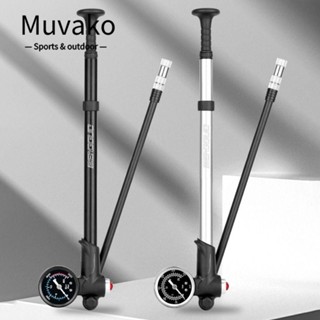 MUVAKO เครื่องปั๊มลมยางจักรยาน 300 PSI อุปกรณ์เสริมจักรยาน