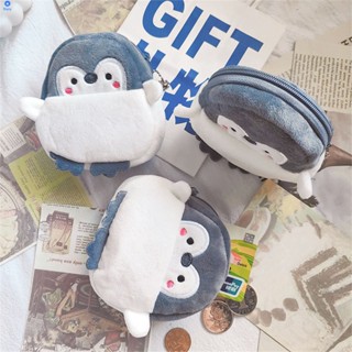 เพนกวินน้อยน่ารัก กระเป๋าใส่เหรียญ กระเป๋าสตางค์ กระเป๋าใส่ลิปสติก Data Cable Bag Coin Bag 【bluey】