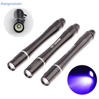 Hanproman&gt; ปากกาไฟฉาย UV LED อลูมิเนียม ขนาดเล็ก 395nM 380nM 365nM