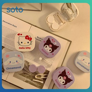 ♫ กล่องใส่แว่นตา Sanrio กล่องใส่คอนแทคเลนส์สีการ์ตูน Kuromi Melody คอนแทคเลนส์ Companion Box Care Box