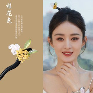 ✨✨✨Zhao Liying กิ๊บติดผมไม้จันทน์ ลายกระต่าย สไตล์จีนโบราณ เรียบง่าย ระดับไฮเอนด์ สําหรับผู้หญิง