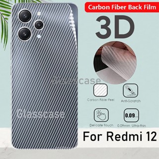 ฟิล์มไฮโดรเจล คาร์บอนไฟเบอร์ กันลื่น 3D สําหรับ Xiaomi Redmi 12 c Redmi12 Redmi12c 4G 5G 2023 Xiomi Redmi12