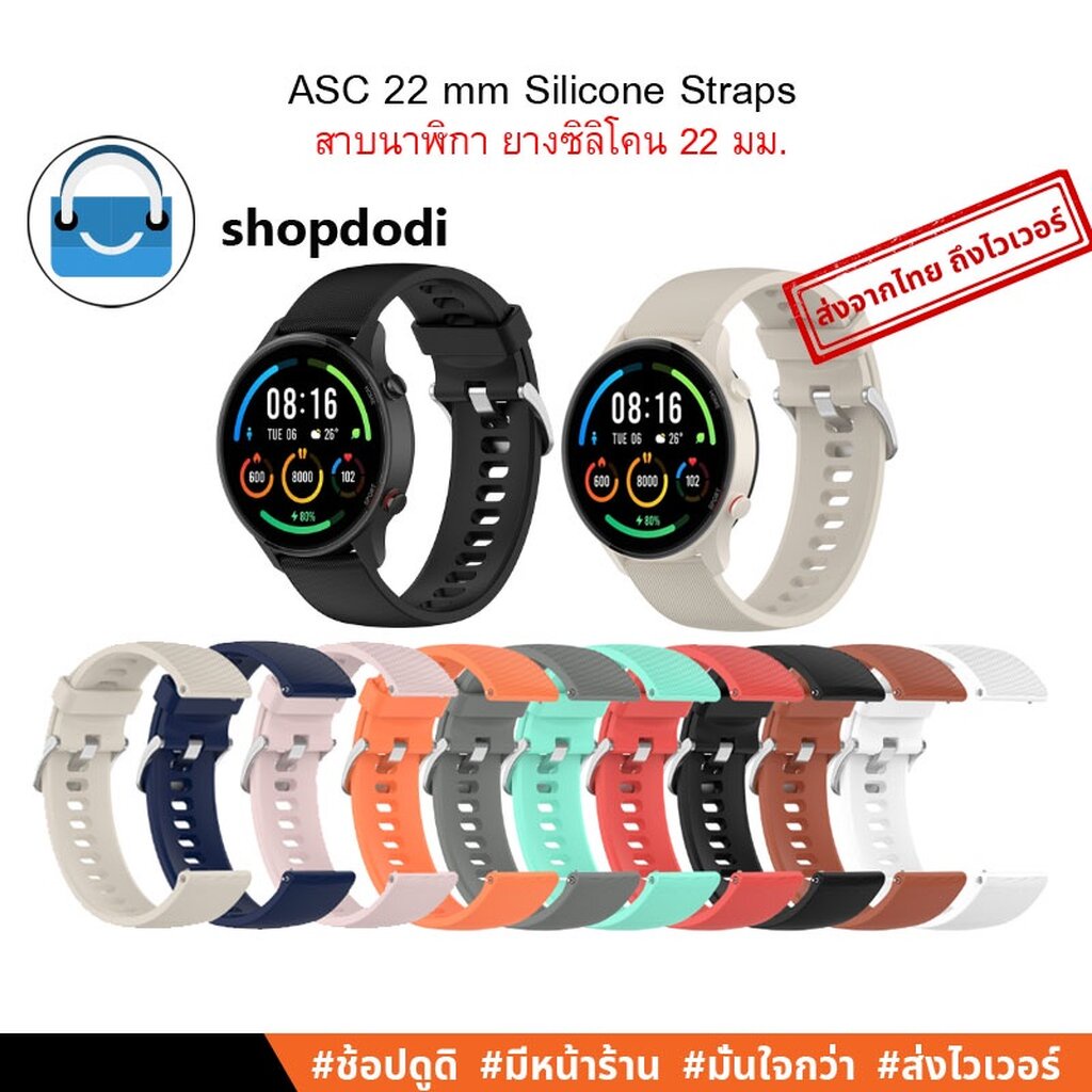 #Shopdodi ASC สายนาฬิกา 22mm ซิลิโคน Garmin Vemu3,Xiaomi Watch S3, Huawei Watch GT4 46mm Straps
