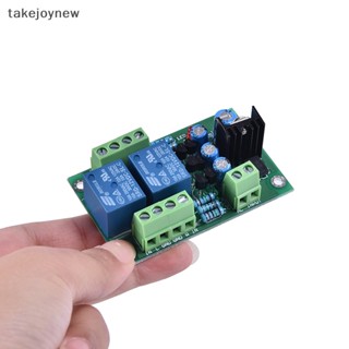 [takejoynew] บอร์ดโมดูลวงจรรีเลย์ PCB 12-15V KLB