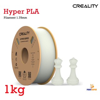 Creality Hyper PLA 3D Filamnet 1.75mm 1kg Hyper Series 3D Printer Filament