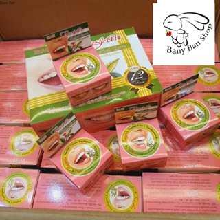 ส่งเร็ว ยาสีฟันอิสมี ราสยาน ISME Rasyan Herbal Clove Toothpaste ยาสีฟัน สมุนไพร กานพลู 100g  25g ราคาส่งแชท