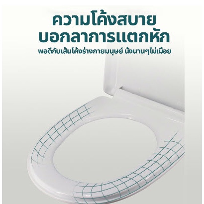 ฝารองนั่งโถส้วม พลาสติกชนิดพิเศษ ขนาดมาตรฐานตามบ้านทั่วไป  C33 ราคา ถูกที่สุด ดีลบีเคเค แกลเลอรีภาพที่ 2
