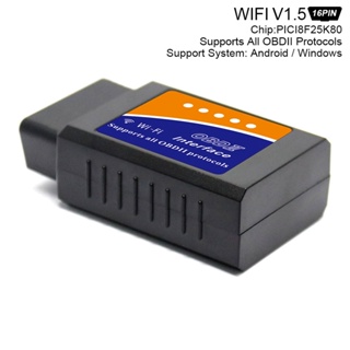 Elm327 V1.5 PICI8F25K80 เครื่องสแกนเนอร์อินเตอร์เฟสไร้สาย WiFi ขนาดเล็ก V03HW-1