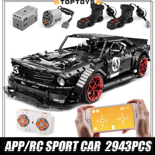 Toptoys Technic บล็อกตัวต่อ 1:8 Ford Mustang Hoonicorn V2 Moldking 13108(2943+Bricks) ของเล่นสําหรับเด็ก