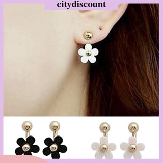 &lt;citydiscount&gt; ต่างหูสตั๊ด โลหะผสม ลายดอกไม้ เข้ากับทุกการแต่งกาย สําหรับงานปาร์ตี้ 1 คู่