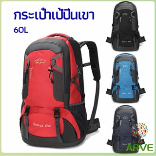 ARVE กระเป๋าเป้ กระเป๋าเป้สะพายหลังนักเดินทาง backpacks