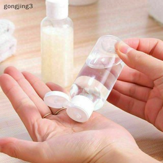 Gongjing3 ขวดพลาสติกใส ขนาด 50-200 มล. สําหรับใส่โลชั่น แชมพู เครื่องสําอาง