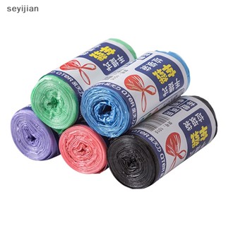 【Syj】ถุงขยะ แบบหนา ขนาดเล็ก แบบใช้แล้วทิ้ง สําหรับรถยนต์ 30 ชิ้น ต่อม้วน