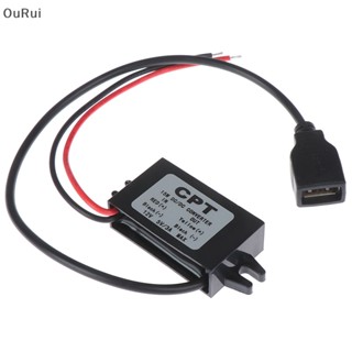 {RUI} อะแดปเตอร์แปลงแรงดันไฟฟ้า USB 12V เป็น 5V DC DC 1 ชิ้น {OuRui.th}