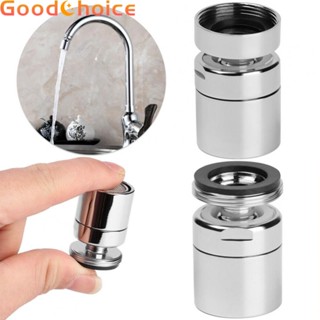 【Good】Water Faucet Aerator 360-Degree Rotate Durable Faucet Aerator Silver Home Tools【Ready Stock】