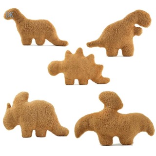 หมอนตุ๊กตานุ่ม รูปการ์ตูนไดโนเสาร์ Dino-Chicken Nugget Stegosaurus-Brontosauru Tyran Rex-Pterodactyl Triceratops