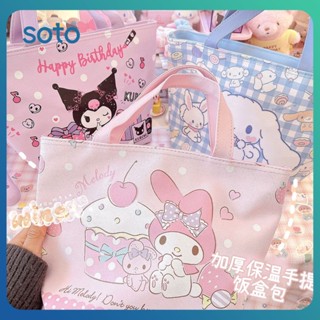 ♫ Sanrio Lunch Box Bag Kt Melody Cinnamoroll Kulomi Portable Large Capacity Portable Insulation Bag Leather Picnic Bag For Student