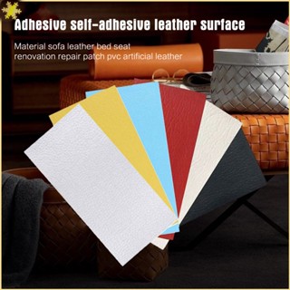 [LBE] DIY Self Adhesive Leather Fix Patch โซฟาซ่อมเงินอุดหนุน Pu ผ้าสติกเกอร์แพทช์ 1 ชิ้น 25*60 ซม.