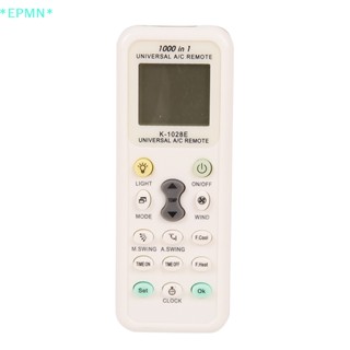 Epmn&gt; รีโมตคอนโทรล สําหรับเครื่องปรับอากาศ HW-1028E Universal LCD A/C Muli ID
 ใหม่