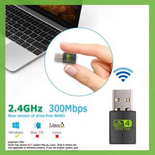 อะแดปเตอร์การ์ดเครือข่ายไร้สาย WD-3505C USB WiFi 300Mbps 2.4GHz