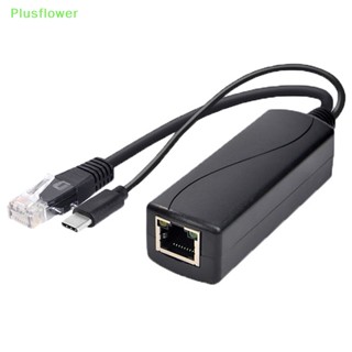 (Plusflower) ใหม่ ตัวแยกสาย TYPE-c usb 48v เป็นอีเธอร์เน็ต 5v 802.3af สําหรับ raspberry