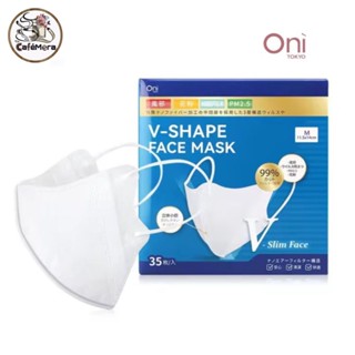 Oni V-Shape Face Mask แมสหน้าเรียวโอนิ หน้ากากอนามัยทรง V-Shape 35 ชิ้น ยอดนิยม