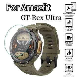 ฟิล์มกระจกนิรภัย HD สําหรับ Amazfit GT-Rex Ultra / ตัวป้องกันหน้าจอนาฬิกา ฟิล์มป้องกันรอยขีดข่วน อุปกรณ์เสริมป้องกันนาฬิกา