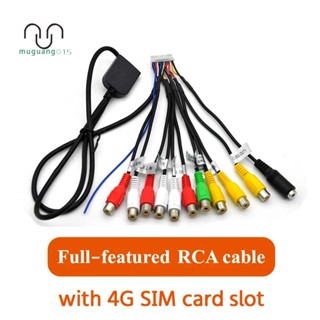 อะแดปเตอร์สายสัญญาณวิทยุสเตอริโอ RCA ซับวูฟเฟอร์ Aux-in 3.5 มม. ตัวเมีย 20Pins สําหรับรถยนต์