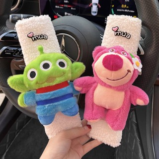 Car Safety Belt Shoulder Pad Cover Cute Doll Couple Car Plush Shoulder Shield Safety Belt Decorations Seat belt cover Cute car interior decoration