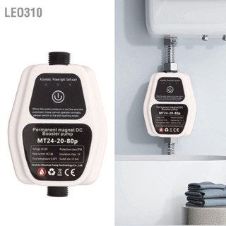 Leo310 บูสเตอร์ปั๊ม ฝักบัวแรงดันน้ำอัตโนมัติ Boosting Recirculating Wall Mounted DC Pump 100‑240V