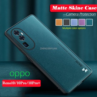 เคสโทรศัพท์มือถือหนัง ผิวด้าน แฟชั่น สําหรับ OPPO Reno 10 Pro Plus Reno10 10Pro 10Pro+