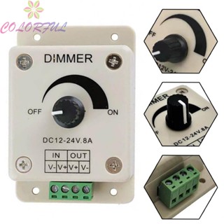 【COLORFUL】LED Dimmer For LED Stripes Lighting Parts Stepless Controller Brightness