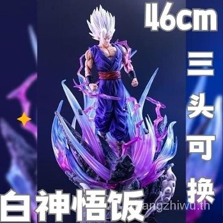 โมเดลฟิกเกอร์ อนิเมะญี่ปุ่น Dragon Ball Series Ultimate Beast Gohan สีขาว