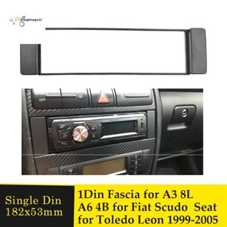 Fascia กรอบ 1 DIN สําหรับ Audi A3 8L A6 4B Seat Toledo Leon Fiat Scudo Stereo Facia Plate Dash CD Trim 1 DIN Radio Cover