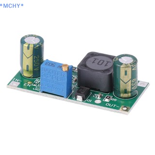 Mchy&gt; ใหม่ บอร์ดแปลงแรงดันไฟฟ้าสูง 48V 60V 100V เป็น 1.25V-48V ปรับได้