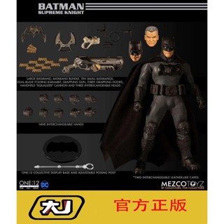 [Domestic พร้อมส่ง] ของแท้ mezco Ant Elderly Batman DC Comics Hidden Knight ขยับได้ 20 ซม.