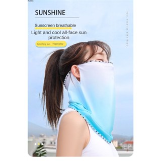 Ready Ice Silk Gradient Ear Hanging Mask Summer Outdoor Sunscreen Breathable Fabric Sunshade Neck Protection Mask Serein