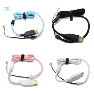 Cre สายเคเบิลเมาส์ แบบนิ่ม DIY สําหรับ ZOWIE S1 S2 FK-B ZA-B FK1-B