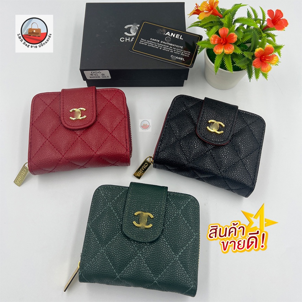 กระเป๋าสตางค์ กระเป๋าสตางค์ผู้หญิงใบสั้น C 2in1 ขนาด 5 นิ้ว (กล่อง การ์ด ถุงผ้า) พร้อมส่งทันที