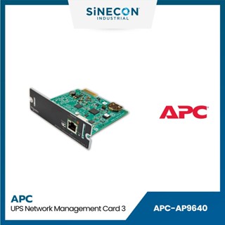 APC เอพีซี รุ่น AP9640 UPS Network Management Card 3