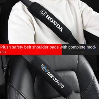 Car Safety Belt Shoulder Pad Cover Mens and Womens Universal Car Interior Decoration Decorative Supplies Collection Seat Belt Jacket Seat belt cover Cute car interior decoration