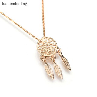 Kamembelling สร้อยคอโซ่ยาว จี้ตาข่ายดักฝัน สีทอง สีเงิน เครื่องประดับสตรี EN